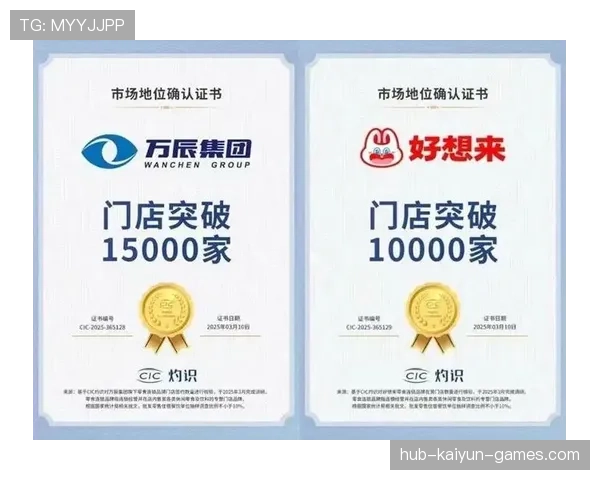 半年赚9亿关300店,好想来母公司港交所计划紧锣密鼓