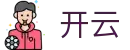 开云GROUP创新体育科技与数字化赛事体验